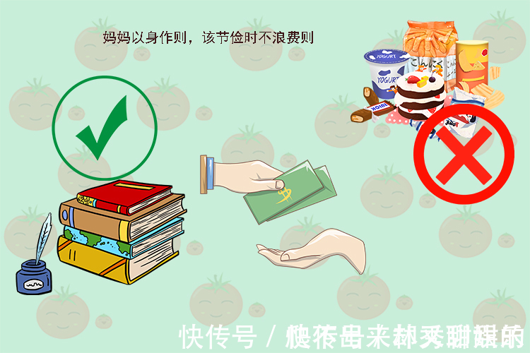 月薪族|当娃管妈妈要钱时,有两句话烂在肚里也别说,容易让孩子没金钱观