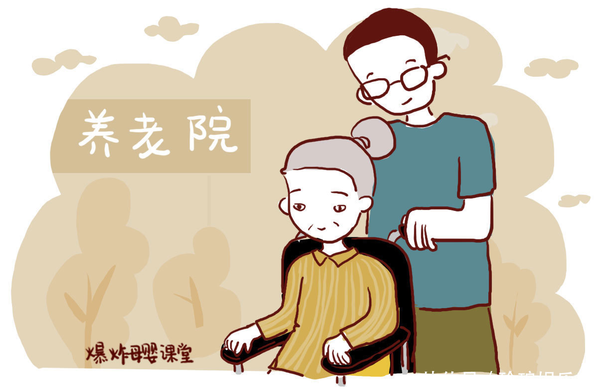 孩子|生孩子跟不生孩子，哪种家庭的幸福感最高？很多人都败给了现实