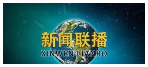 26岁北漂，34岁主持《新闻联播》，42岁成“央视台花”，却仍单身