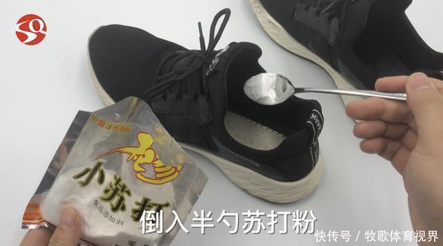 五毛钱 鞋子有臭味不用洗,在鞋里撒一点它进去,穿上一个月都不会有鞋臭