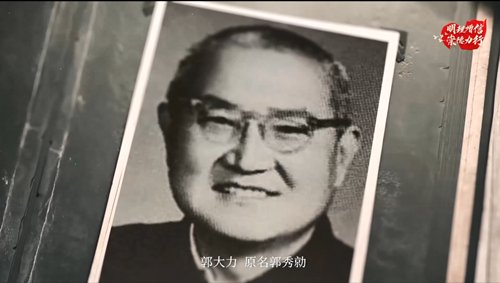 答案|年仅33岁的郭大力为什么翻译《资本论》？这节微党课给出了答案