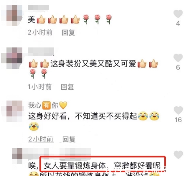 漫画|赵丽颖在机场被拍,身上背着水壶被多人护送,漫画腿吸睛