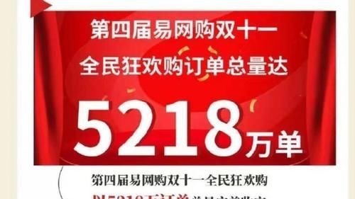 拼多多|又一电商公司倒下，曾坐拥1200万名的会员，今创始人却卷款逃跑