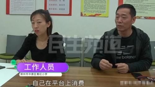 在家|小学生腿骨折，在家休息20天没上学，校餐还一直送？