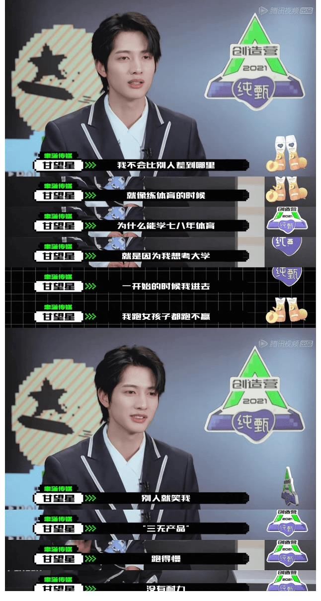 《我的家乡好美》热播,甘望星首谈成为体育生契机