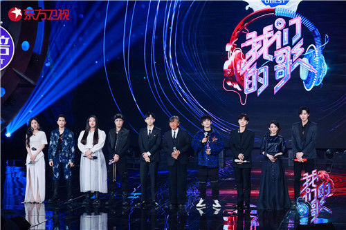 《我們的歌》，為寶藏金曲附上時(shí)間的光澤