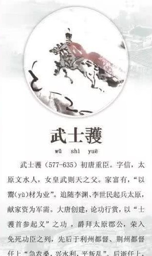 武士彟|武则天的一生究竟有多传奇？嫁了俩皇帝，生了俩皇帝