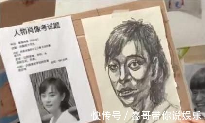 美术生!当美术学渣开始画明星,画面变得一言难尽,老师:这是怎么做到的