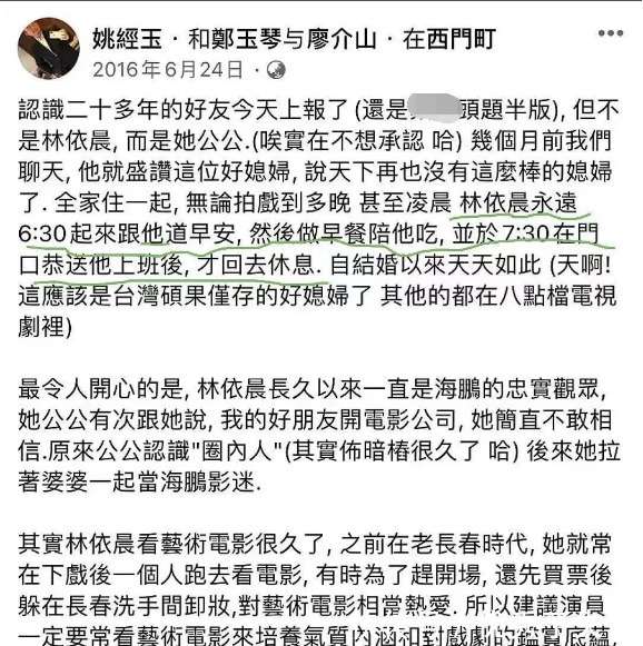 吴青峰|恭喜！林依晨喜传卸货天秤座宝宝，丈夫林于超新手爸紧张模样曝光