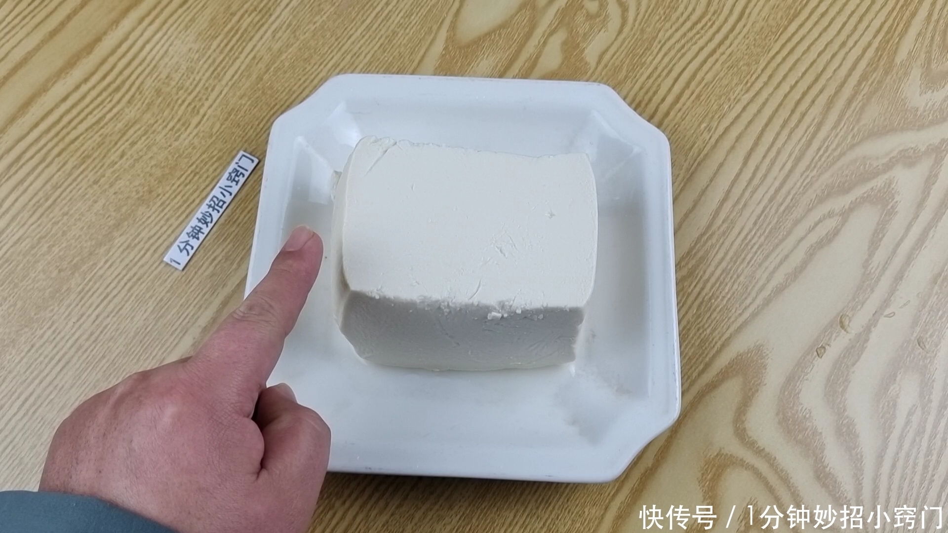 保存豆腐从不放冰箱！从奶奶那偷学的技巧，放10天依旧新鲜不酸