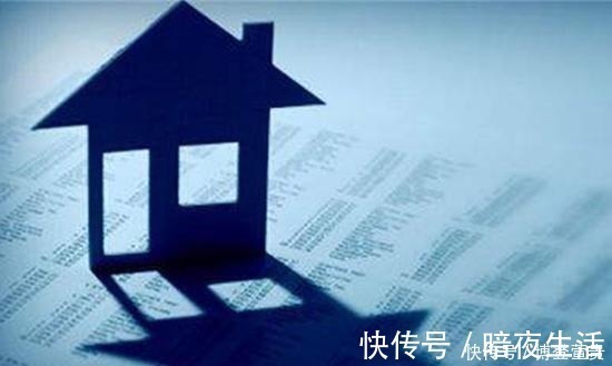 公积金|房贷在身,这5件“蠢事”最好别做,别不听劝最后害了自己