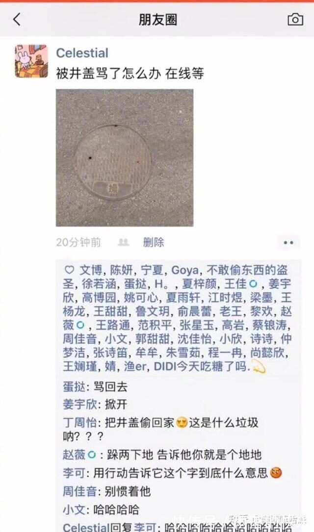 |开心一笑,爆笑图片段子:上个网课,卡成了恐怖片