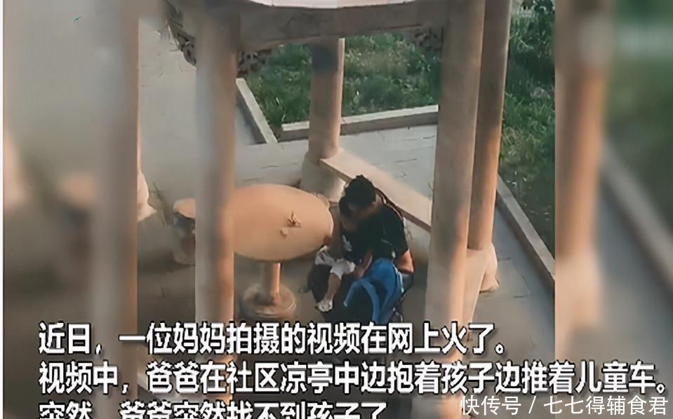 爸爸|宝爸“抱娃找娃”火了,见婴儿车里没娃一脸惊慌,网友:同款爸爸