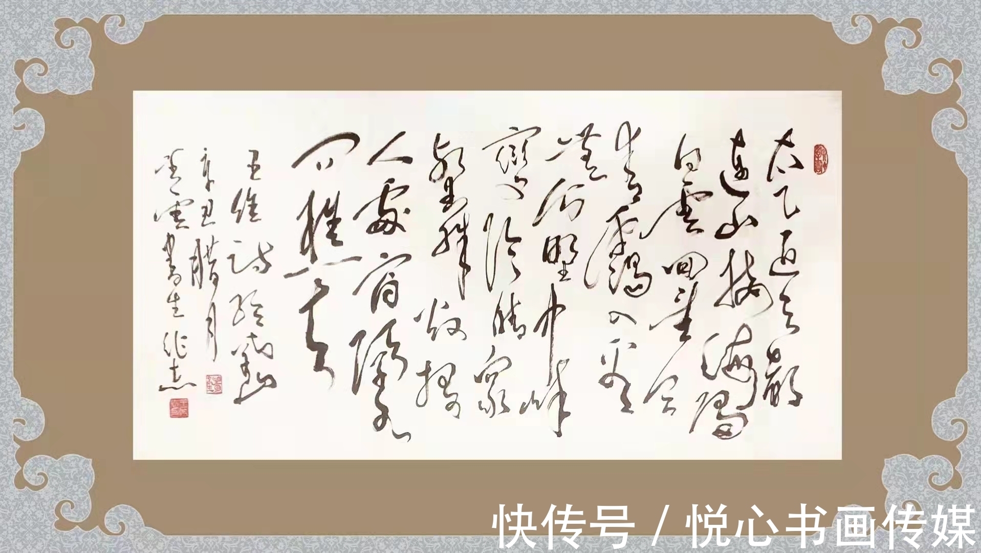 王作志#行草兼修,当代著名书法家王作志书法作品欣赏