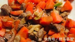 胡萝卜炒牛肉|宝贝馋哒，又香又嫩，隔几天就做1回，吃着特别过瘾，自己做卫生