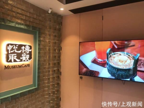 国宝|抿一口“大克鼎”，尝一块“青花瓷”：在这里，品尝国宝的“味道”