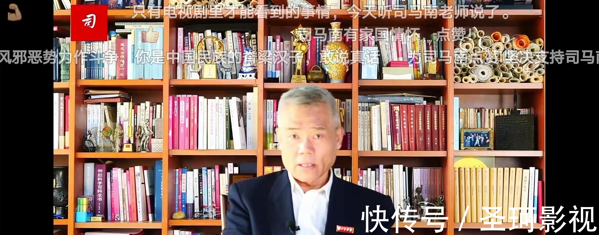 马蜂窝|司马南捅了马蜂窝，是全身而退还是蜇个满脸花，拭目以待