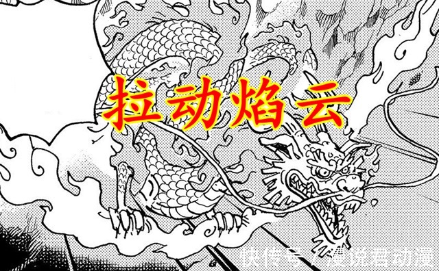 骨头|海贼王1039:基德释放电磁加农炮,四皇大妈的时代要结束了