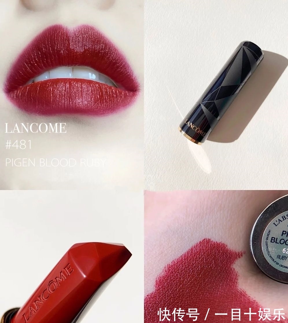 小仙女 兰蔻必备十支口红:03温柔,82复古,196经典胡萝卜色