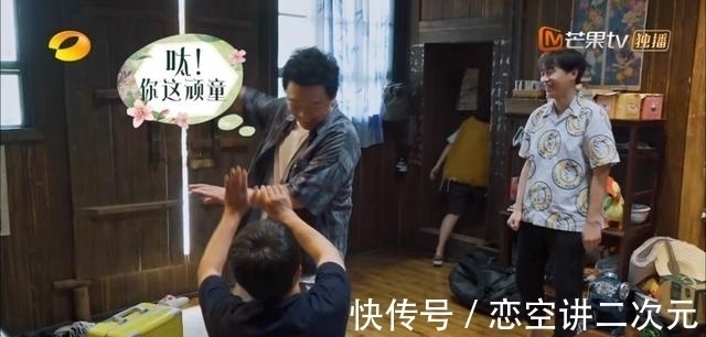 答案|极限男人帮关系有多好？《萌探》上孙红雷的一句话，给出答案