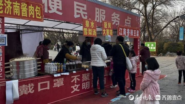 大年初一3.2万人次逛千佛山！景区迎来春节假期“开门红”