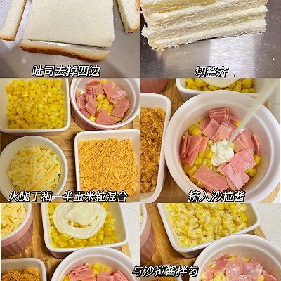 芝士玉米三明治