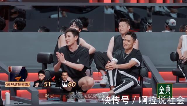 選手|《披荊斬棘的哥哥》首秀排名榜單公開,墊底選手暴露賽制明顯問題