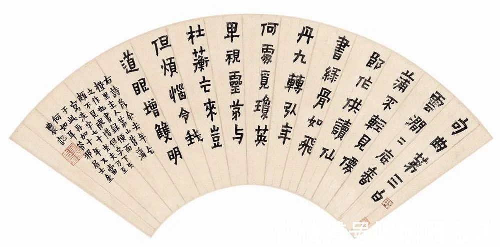 书画#他为了糊口55岁才拿起毛笔,74岁竟敢这样写楷书…