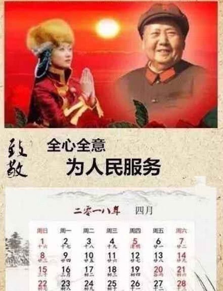 唐国强$除了两首沁园春,毛泽东最得意的诗是这首!网友:更符合艺术审美