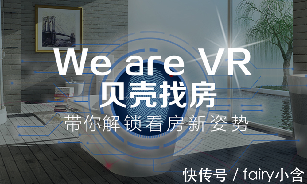 彭永东|凯方企业家：房产装修联合数字化是否值得借鉴？
