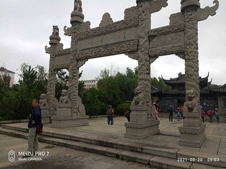 中秋#游记|苍龙峡