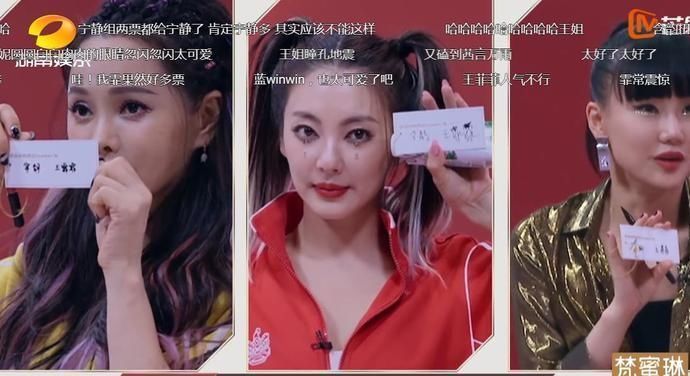 白冰|五公隊長投票時,張雨綺為何寫寧靜和王霏霏其實處處是心機