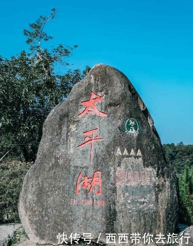 太平湖|寻觅皖南，最怡情的风景藏在太平湖的水光山色里