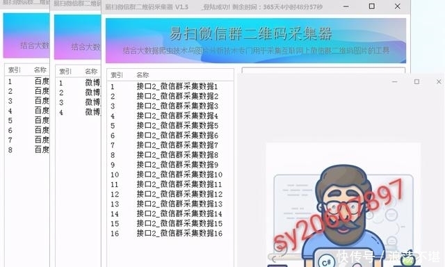 生意|你知道网上的那些“偏门小众但暴利”的生意？