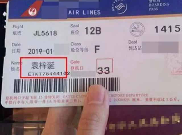 名字|宝爸给女儿取名“念苏”,自我陶醉中,不料宝妈否决:瞅瞅你姓啥