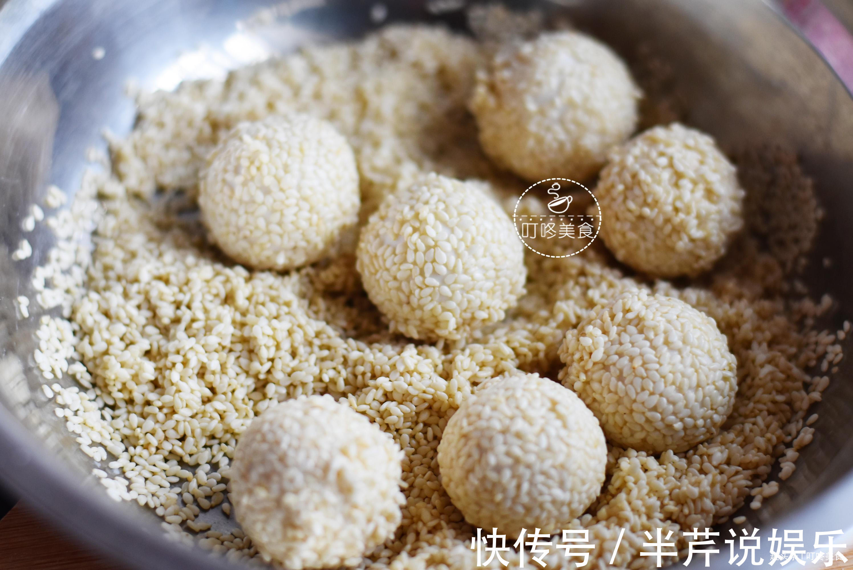 想吃麻团不用买了,2分钟教你在家做,又香又糯,全家人抢着吃