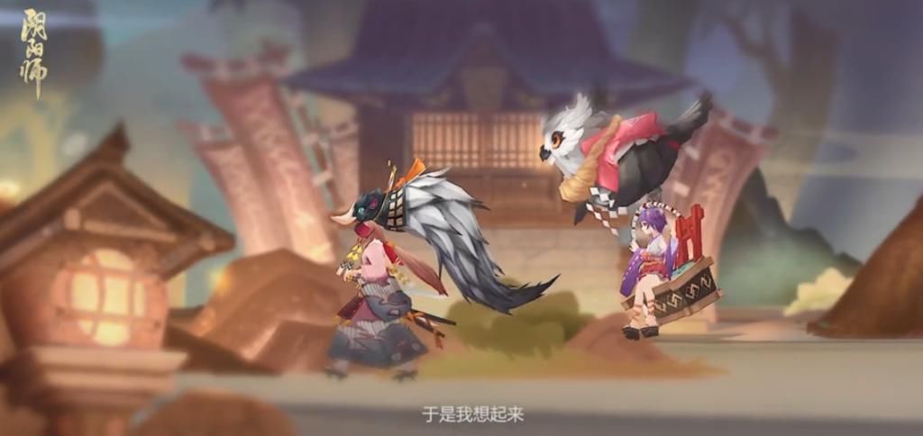 即将|阴阳师：SSR山风即将进阶SP形态，官方预告已证明