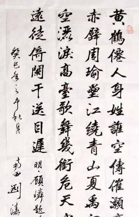 魏碑$字如其人,刘涛原来是一个书法家,一手漂亮魏碑笔法优雅