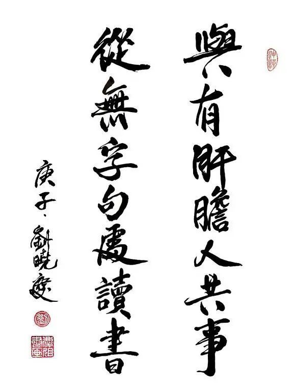 生意|刘晓庆一幅字卖108万,书协大佬:她不缺钱,何必抢专家生意
