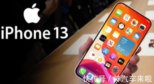 以旧换新|iPhone13可以以旧换新吗iPhone13以旧换新价格表！