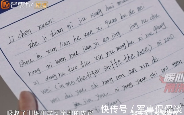 帮陈小春做引体向上,写信给jasper,艾站长:应采儿带孩子过来玩