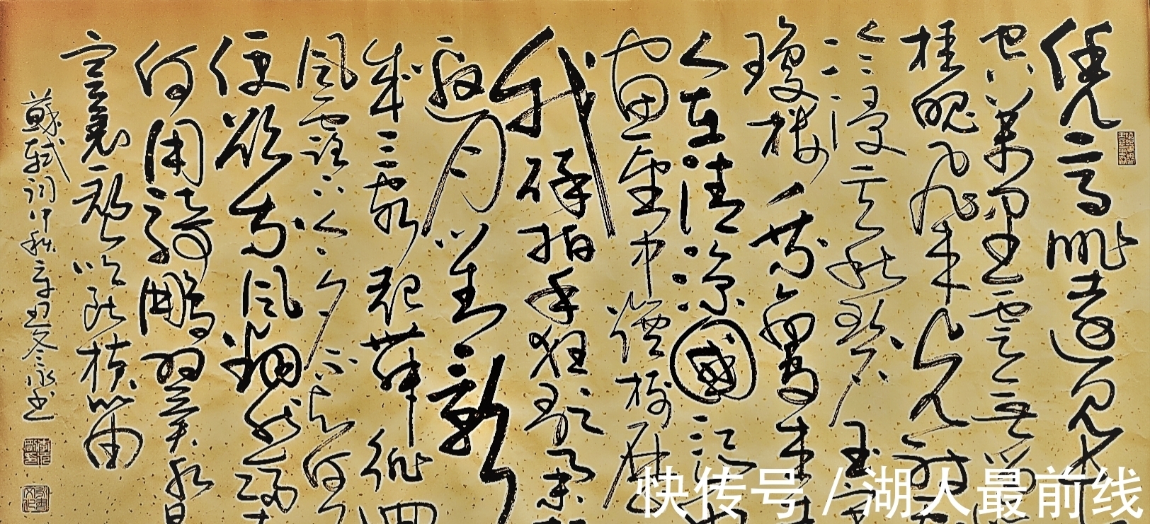 滁州西涧&我的三幅草书作品,请您看看怎么样?