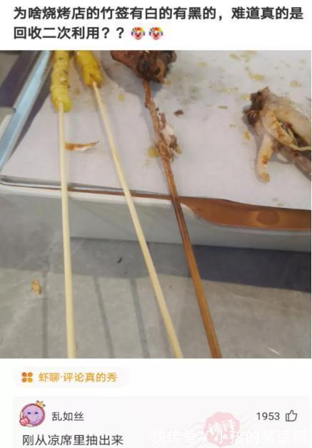 |搞笑瞬间|我说老师为什么每次见了你都戴口罩呢