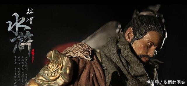 林冲|《水浒传》里八十万禁军教头,相当于现在什么官职大家感觉呢!