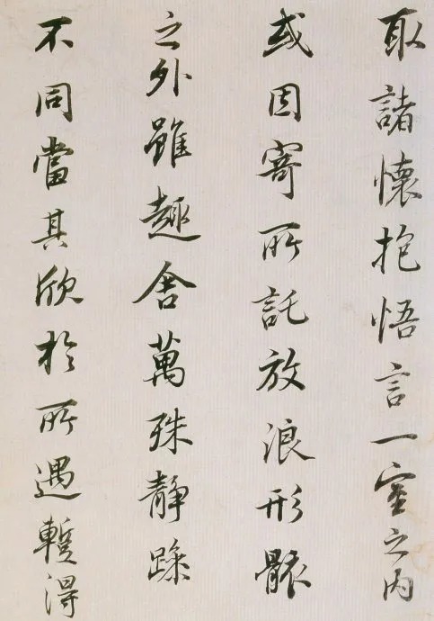 董其昌临魏晋唐宋诸书卷,唯美书风!