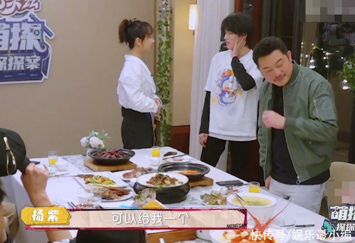 节目|杨紫找宋亚轩要电话号码，镜头扫到他的反应，“萌探”果真没叫错