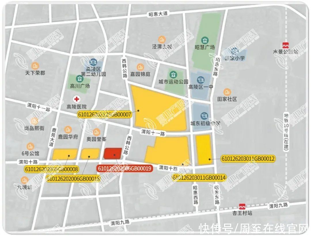 大悦城|大悦城控股、万科“重磅”布局高陵区！高陵土拍6宗地揽金43亿