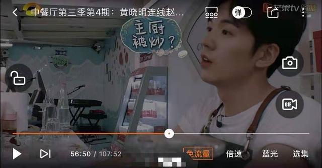 节目组|《中餐厅》神剪辑有多厉害瞬移穿帮、片段重复,看完不得不服!