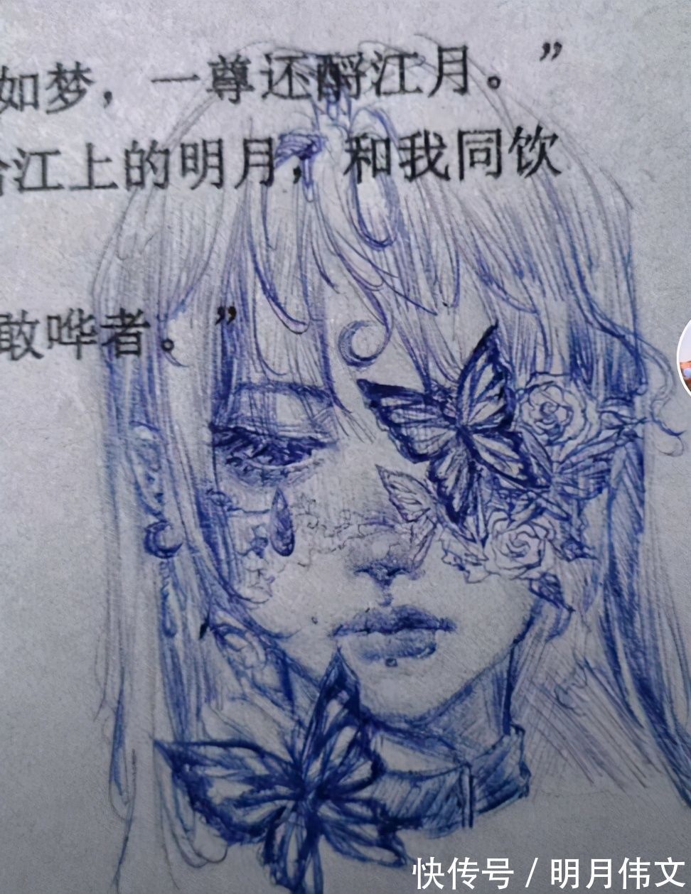 Coser|这才是顶级Coser,粉丝超过一千万,连画稿都能完美Cos