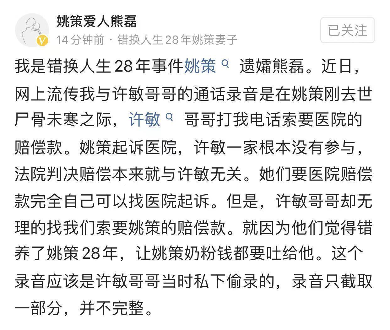 许敏|熊磊最新发文:一切暴风雨请冲我来,我不怕